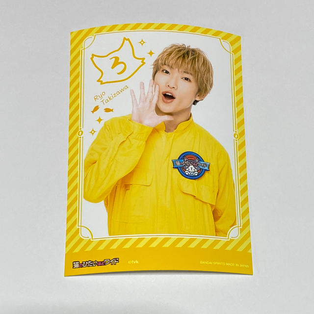 猫のひたいほどワイド 一番くじ L版 滝澤諒 第二弾の通販 by ぷち's