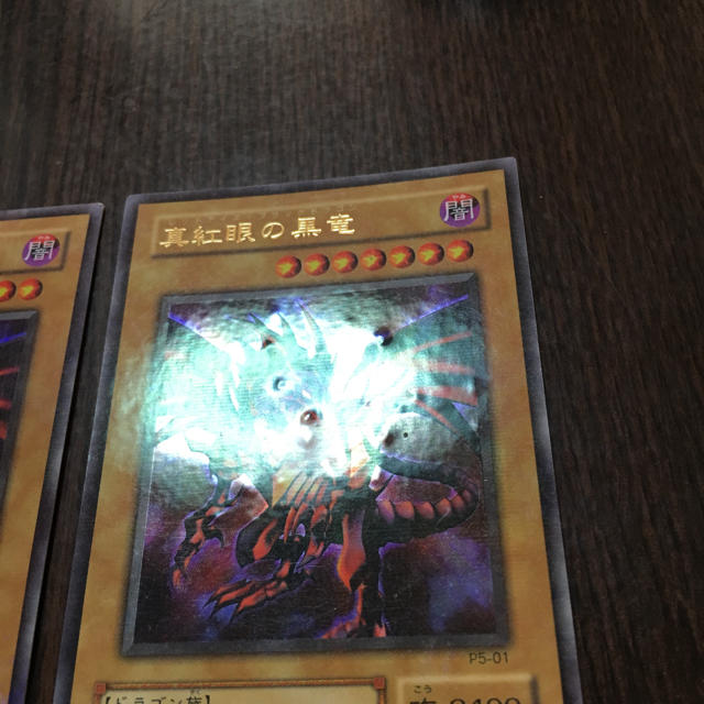 遊戯王レッドアイズブラックドラゴンP5-01 パラレルPSA10