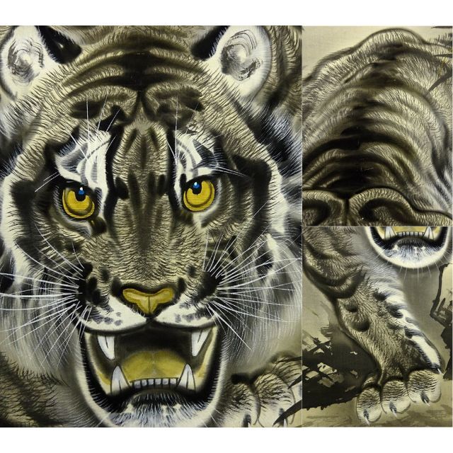 真作】掛軸 荒井宋石『猛虎図』絹本 真筆証明書付 共箱付 掛け軸