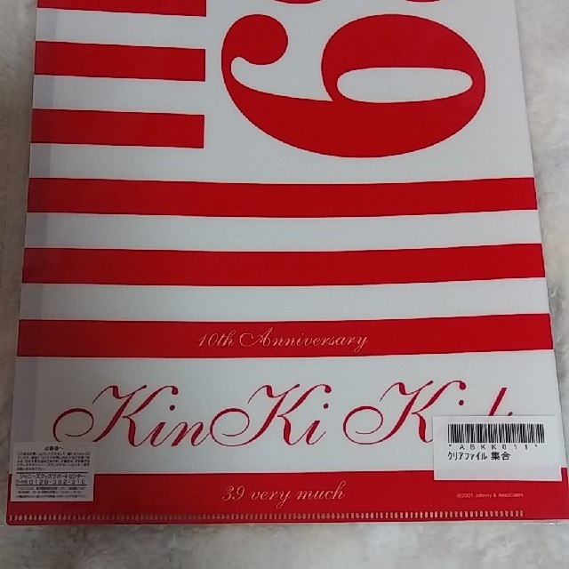 KinKi Kids 会報 No.1〜140ファイル付き 抜けなし - メルカリ KinKi