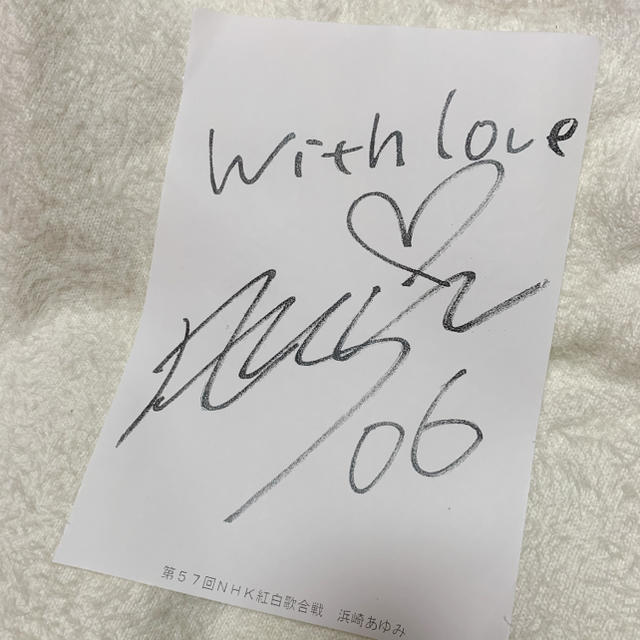 浜崎あゆみ サインの通販 by syokotan♡'s shop｜ラクマ