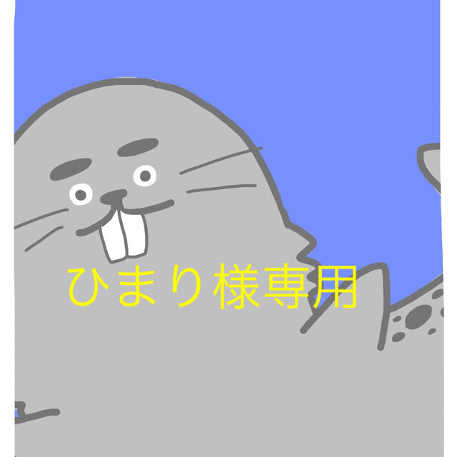 ミルグラム 直筆サイン色紙 エス 天海由梨奈 カズイ 竹内良太