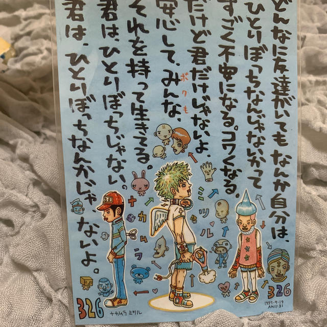 326 326 ミツル ナカムラミツル ポストカード の通販 by 's shop