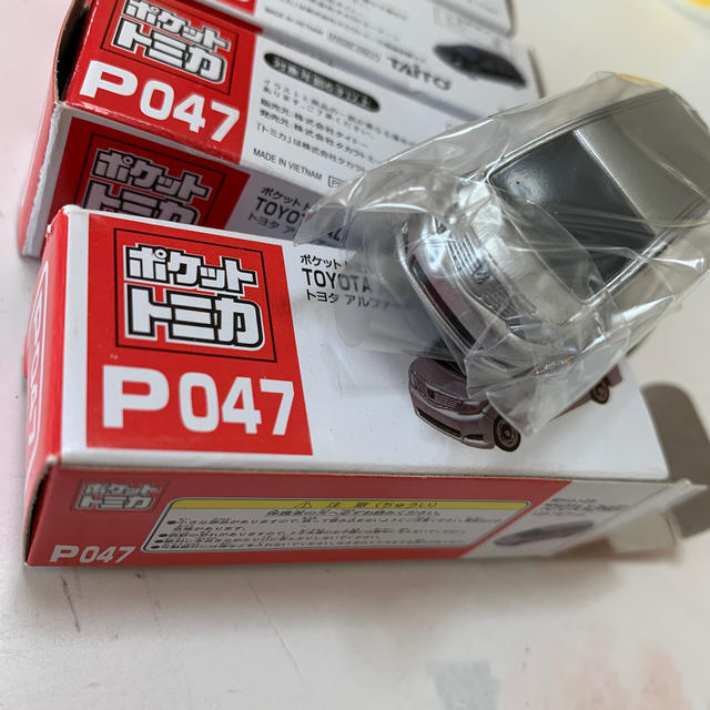 ポケットトミカの通販 by ハル's shop｜ラクマ