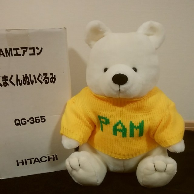 非売品 日立 白くまくん ぬいぐるみの通販 by nori554's shop｜ラクマ