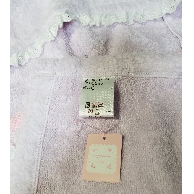 mezzo piano - 【新品タグ付】mezzo piano ウサ耳 タオル ポンチョ