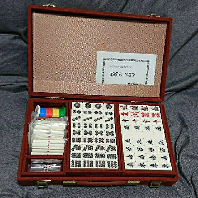 任天堂 - 麻雀牌 任天堂 役満 新象牙の通販 by きむきむ's shop