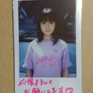 920326736.jpg?1589751449