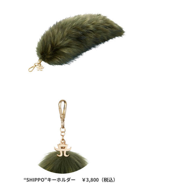 浜崎あゆみ しっぽの通販 by 若葉's shop｜ラクマ