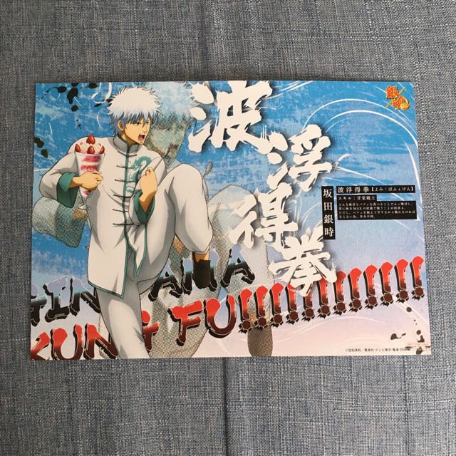 銀魂 神威 神楽 ポスター 非売品 特典ペーパー 坂田銀時の通販 by