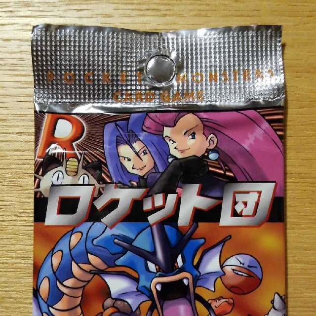 ポケモンカード 旧裏面【未開封】第4弾 拡張パック「ロケット団」の