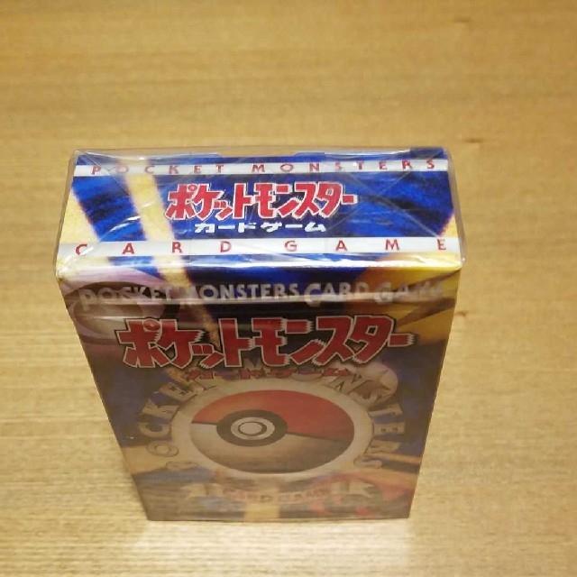 ポケモンカード 旧裏面【未開封】第1弾 スターターパック 20年以上前
