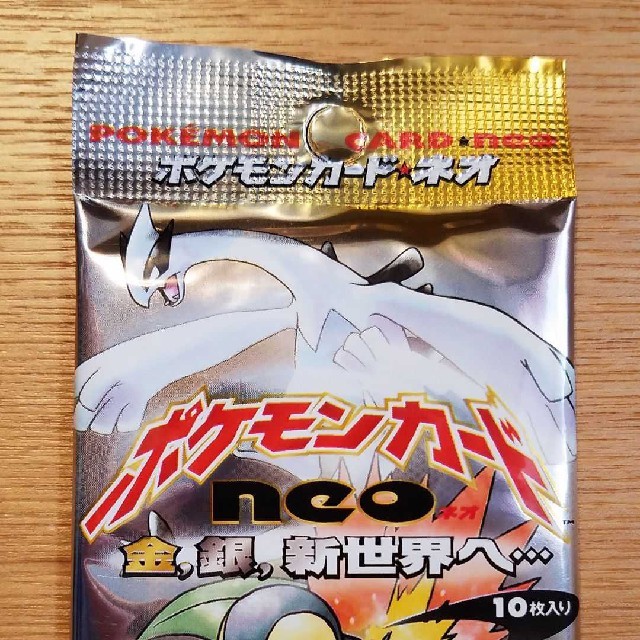 ポケモンカード☆neo 旧裏面【未開封】拡張パック 第1弾「金、銀、新