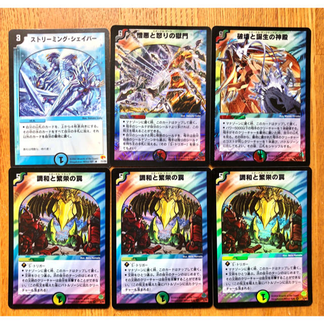 デュエルマスターズ - デュエルマスターズ 初期カード計21枚の通販 by