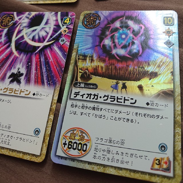 金色のガッシュベル カード ブラゴ ゾフィス レアカードセットの通販