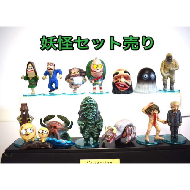 カバヤ 妖怪事典 彩色フィギュア ゲゲゲの鬼太郎「墓場の鬼太郎」水木