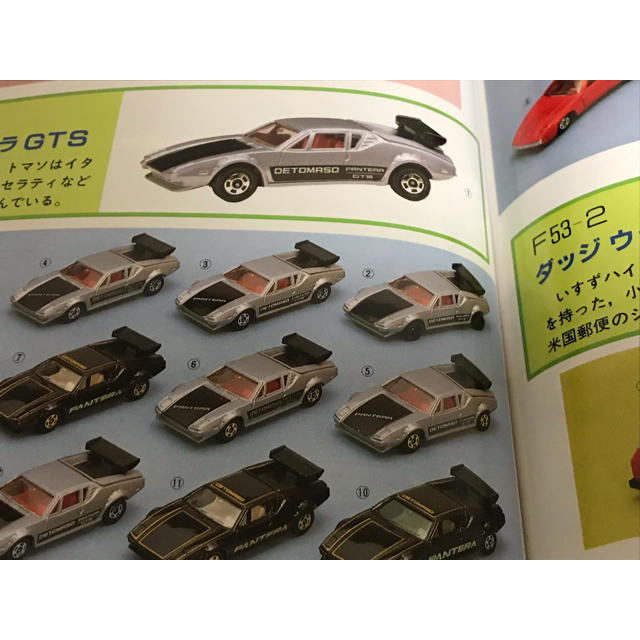 Takara Tomy - 青箱 トミカ No.F55 デトマソ パンテーラ GTS (日本製