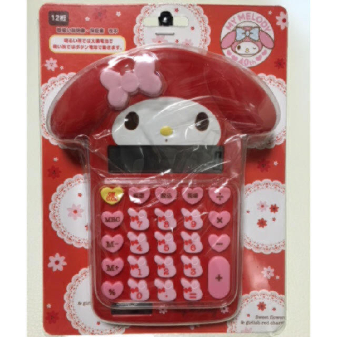 サンリオ - 限定 マイメロ 電卓の通販 by Romio's shop｜サンリオなら