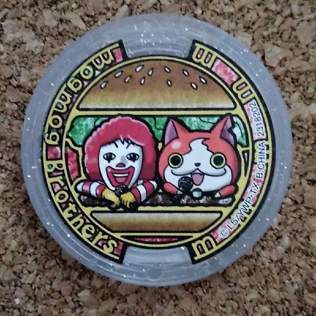 うたメダル マクドナルド コラボ 妖怪メダル 妖怪ウォッチの通販 by