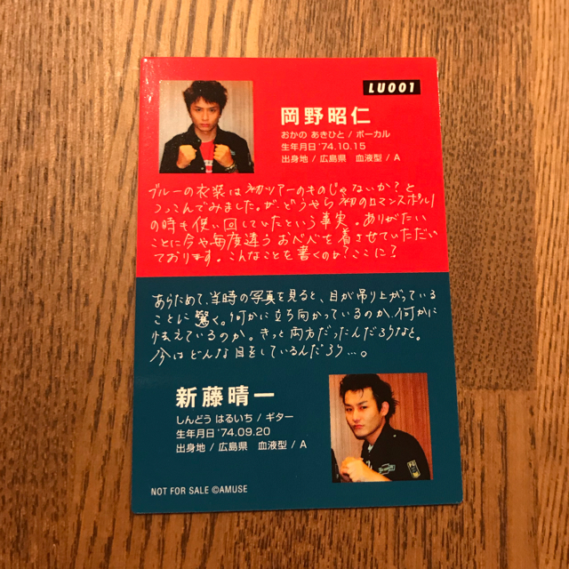 ポルノグラフィティチップス プレミアムキラカード 神vs神の通販 by 雪