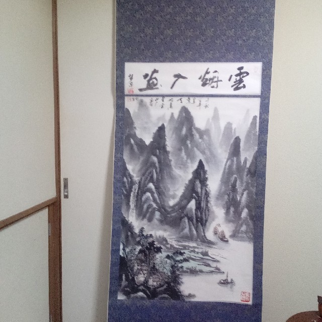 水墨画 中国土産 桂林 掛け軸の通販 by じぇいわーるど's shop｜ラクマ