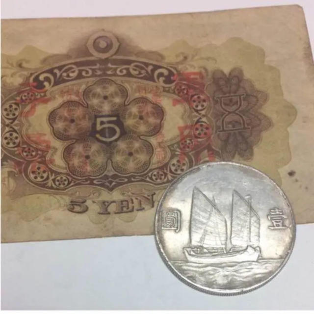 激レア 旧日本軍上海派遣軍従軍銀貨 27gと軍用紙幣セット支那事変