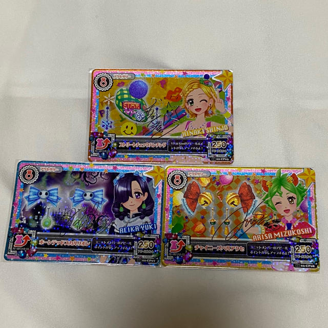 アイカツ! - アイカツ プレミアムカード 33枚の通販 by 🤍｜アイカツ