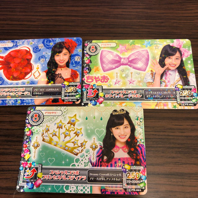 アイカツ! - ⑲旧アイカツカード☆橋本環奈セット☆4コーデ11枚セット