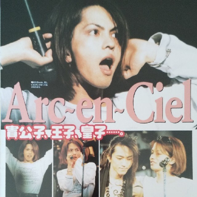 91-92年インディーズ時代 写真 ほぼhyde まとめ売り ラルク L'Arc 91-92年