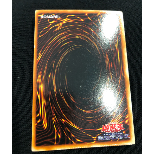 カースオブドラゴン 初期 パック閉じエラー 遊戯王 - 遊戯王 カード