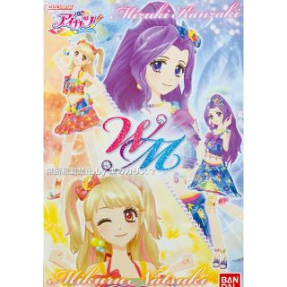 BANDAI - アイカツ 神崎美月 夏樹みくる WM ポストカード 【非売品