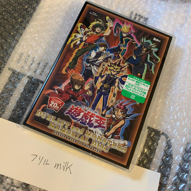 遊戯王 - 『遊☆戯☆王』デュエリスト＆モンスターズ メモリアル