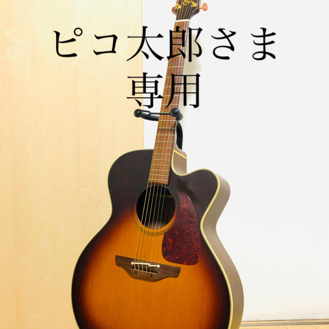 タカミネ NPT012 BS エレアコ 中古 美品！ 付属品あり！長渕剛モデル