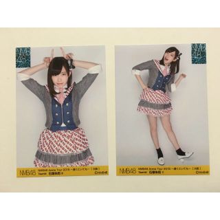 石塚朱莉のフリマアイテム一覧