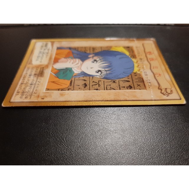 遊戯王 - 遊戯王 バンダイ 野坂ミホ 7 の通販 by メー's shop