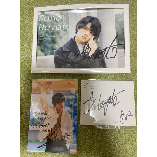 MILK - 佐野勇斗🍼milk グッズ 直筆サイン入りの通販 by パープル