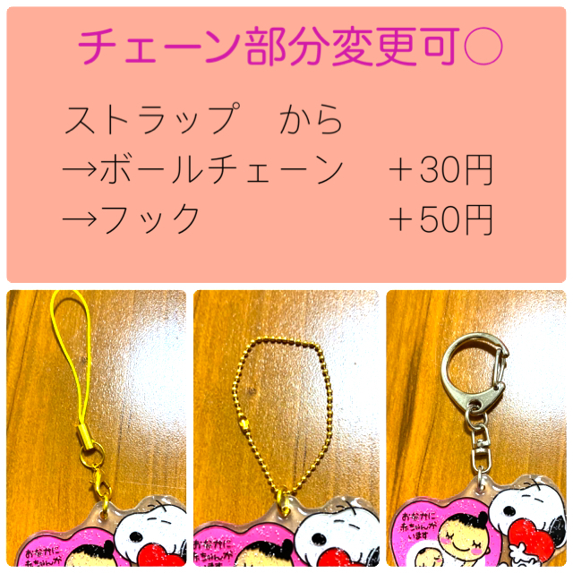 マタニティマーク ⭐︎ドラえもん⭐︎の通販 by みんみん3649's shop