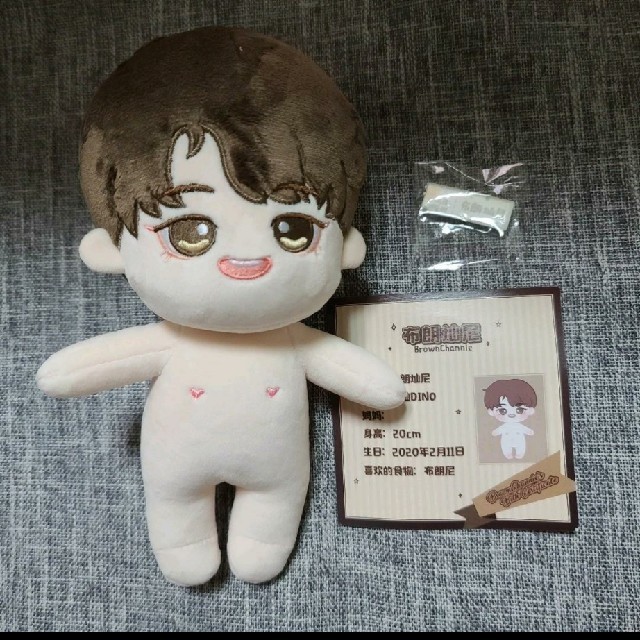 SEVENTEEN - seventeen セブチ ディノ ぬいぐるみ ドール 20cm人形の