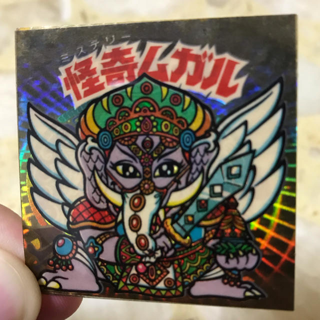 ビックリマン 怪奇ムガル 聖梵ムガル（ホログラム）その2の通販 by