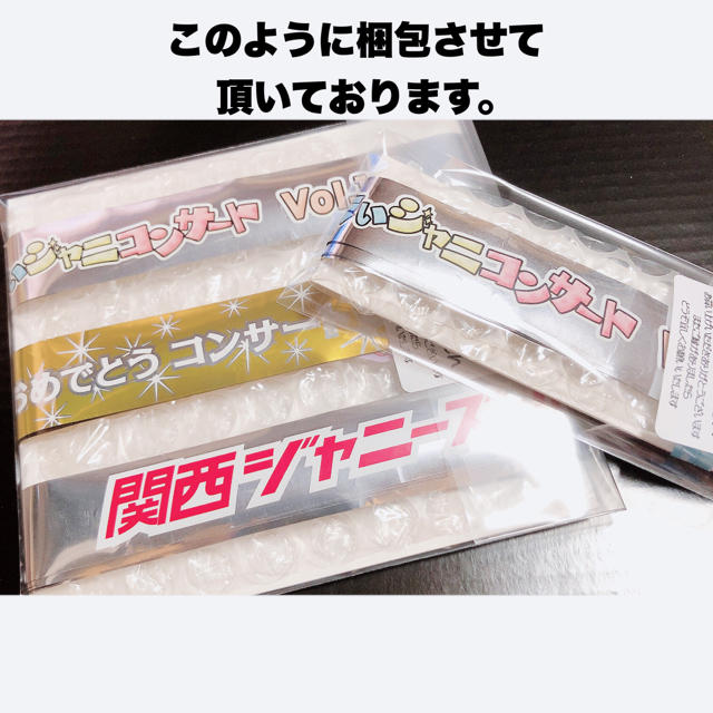 関ジャニ∞ - 即購入OK❤︎関ジャニ∞ ∞UPEERS 赤 銀テ 銀テープの