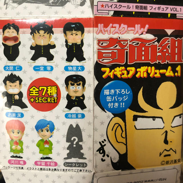 未開封 ハイスクール奇面組 フィギュア 一堂零 全7種＋シークレット の