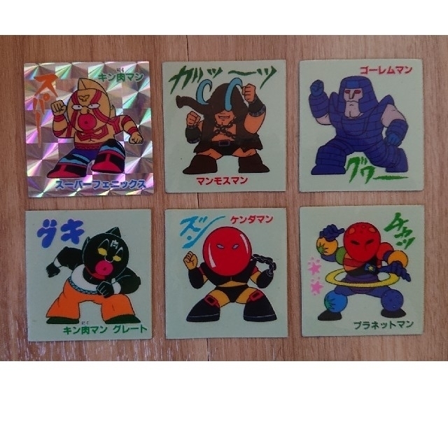 キン肉マンシール 山勝 12枚セットの通販 by けんちき's shop｜ラクマ