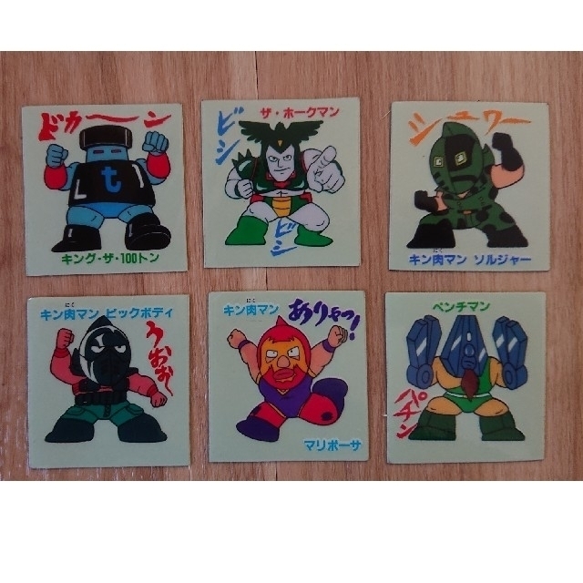 キン肉マンシール 山勝 12枚セットの通販 by けんちき's shop｜ラクマ