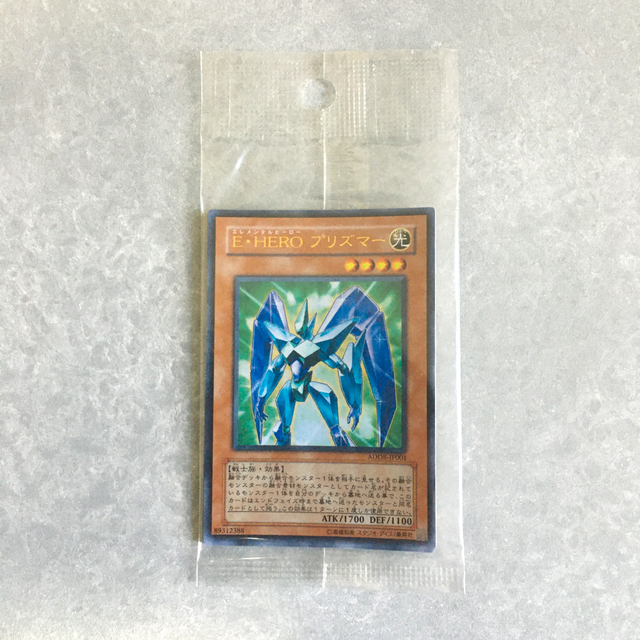 E・HERO プリズマー ウルトラ 未開封 デュエルディスク プロモ E・HERO
