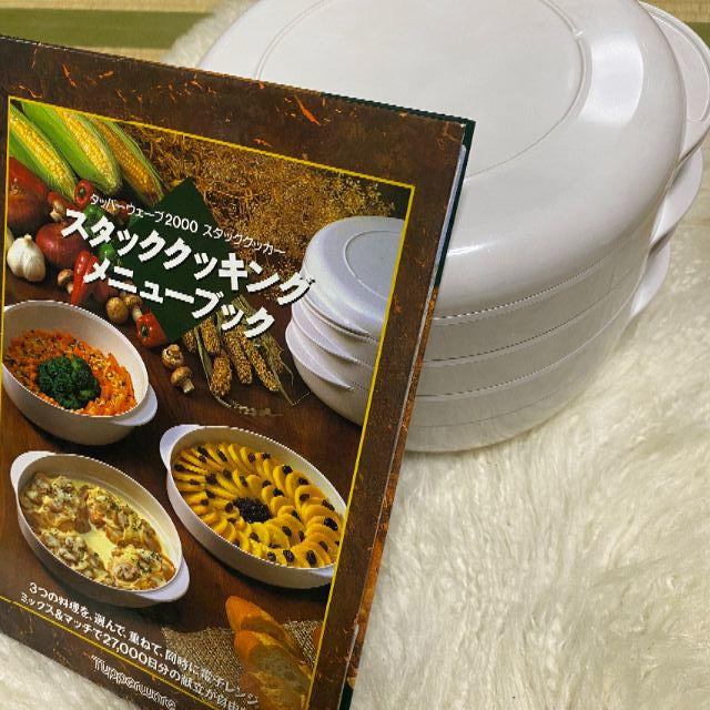 未使用レシピ本付き】タッパーウェア タッパーウェーブ2000 スタック