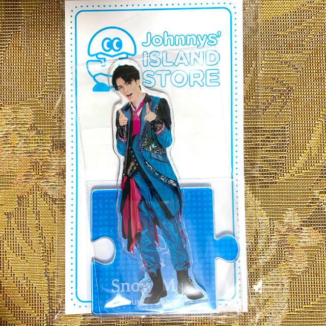 深澤辰哉 ふっか アクスタ 夏の通販 by t's shop｜ラクマ