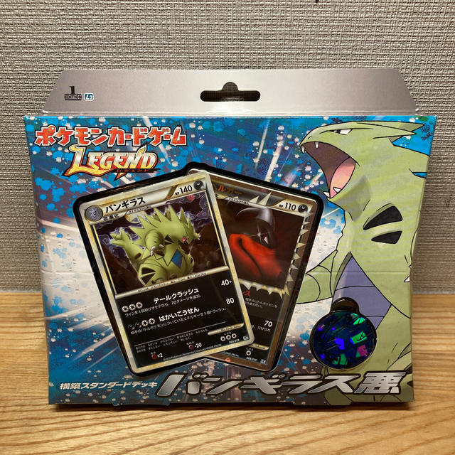 ポケモン - ポケモンカードゲーム 構築スタンダードデッキ バンギラス