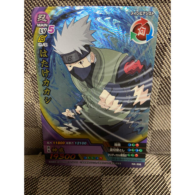 集英社 - NARUTO ナルティメットクロスカード はたけカカシの通販 by