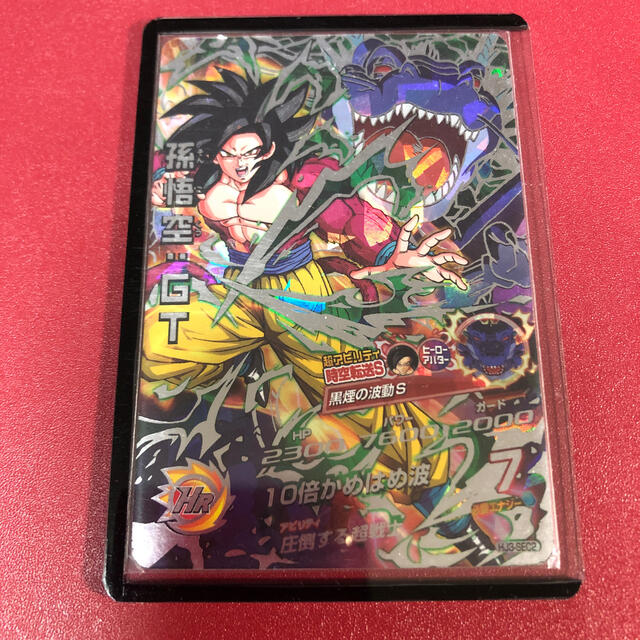 HJ3-SEC2 ドラゴンボールヒーローズ 孫悟空:GT : HG9-29 JM3弾SEC 中古