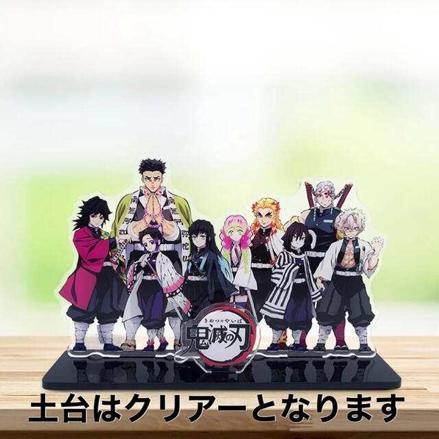鬼滅の刃 アクリルスタンド 柱 集合 アクスタの通販 by かず's shop